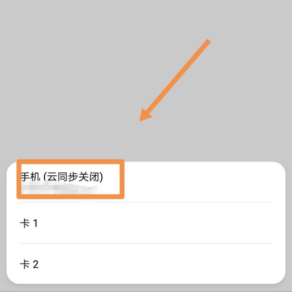 华为手机改名字华为手机怎么给软件改名字-第2张图片-太平洋在线下载