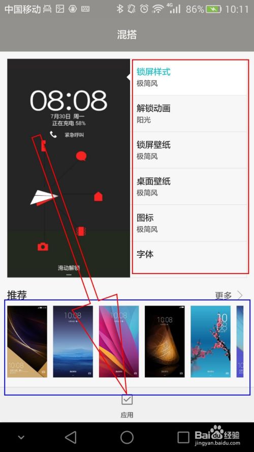 华为手机主题下载免费华为最新款手机2022款-第2张图片-太平洋在线下载