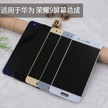 关于华为手机换屏要多少钱的信息-第1张图片-太平洋在线下载
