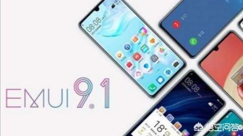 华为mate20Pro系统版本如何退回9.0？-第1张图片-太平洋在线下载