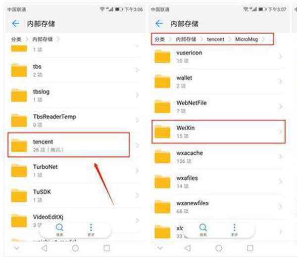 华为手机照片误删怎么找回华为手机照片删除了怎么找回-第1张图片-太平洋在线下载