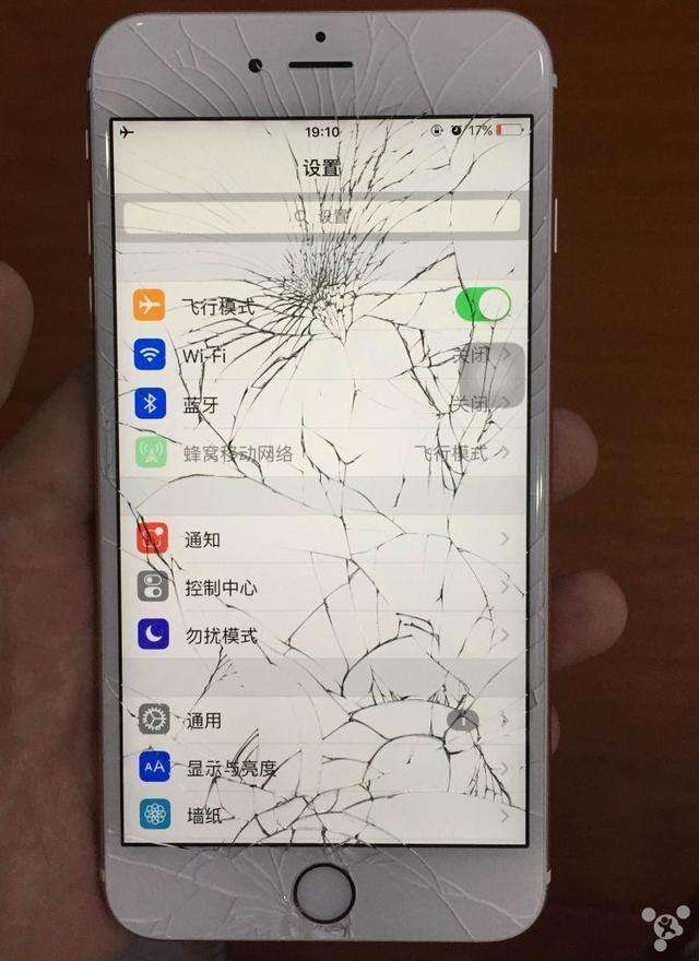 苹果手机屏幕容易碎吗苹果13手机屏幕易碎吗-第2张图片-太平洋在线下载