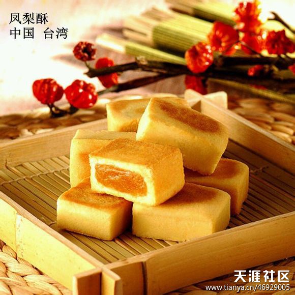 推荐活动，世界美食免费送，心动就来领~-第2张图片-太平洋在线下载