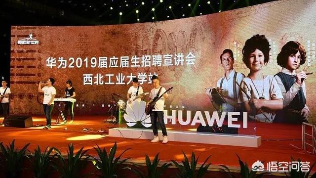 以后想在华为工作，大学要学什么专业较好？-第2张图片-太平洋在线下载
