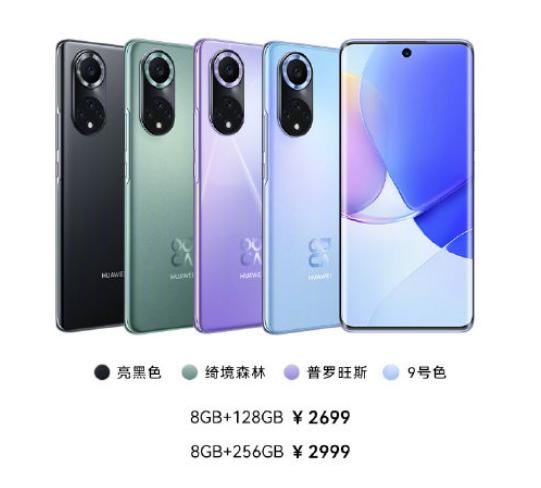 你会把手中的手机再支撑一段时间，等华为5G吗？-第2张图片-太平洋在线下载