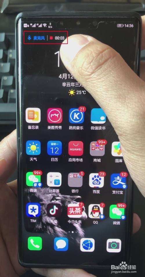 华为手机没有屏幕华为如何让手机屏幕一直亮着-第1张图片-太平洋在线下载