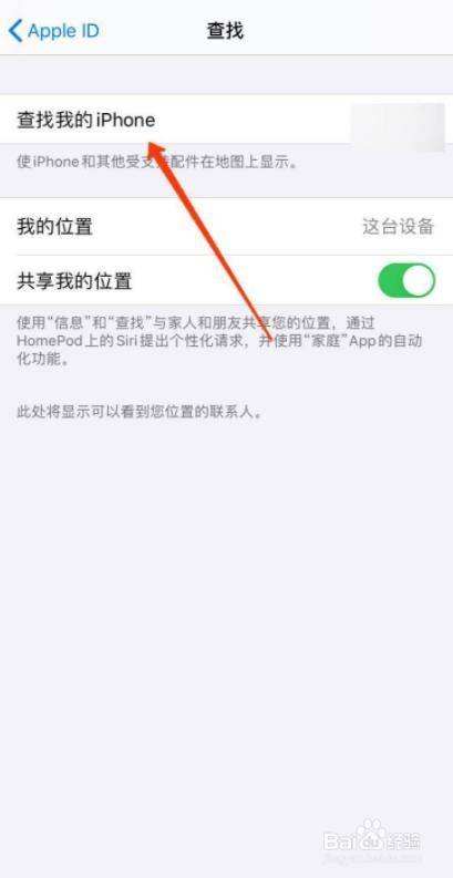 怎么查找苹果手机苹果手机怎么找回微信聊天记录-第1张图片-太平洋在线下载