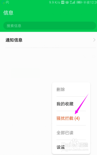 华为手机不能发送短信华为nova无法发送短信-第1张图片-太平洋在线下载