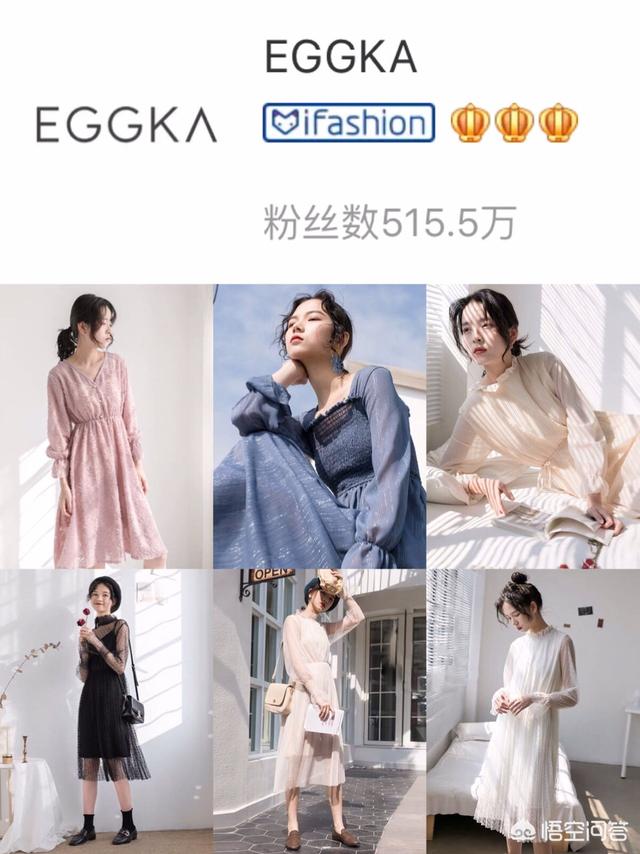 有哪些艳而不俗的连衣裙店铺推荐？-第2张图片-太平洋在线下载