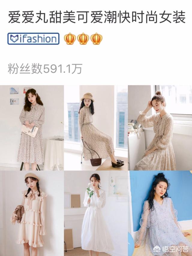 有哪些艳而不俗的连衣裙店铺推荐？-第4张图片-太平洋在线下载