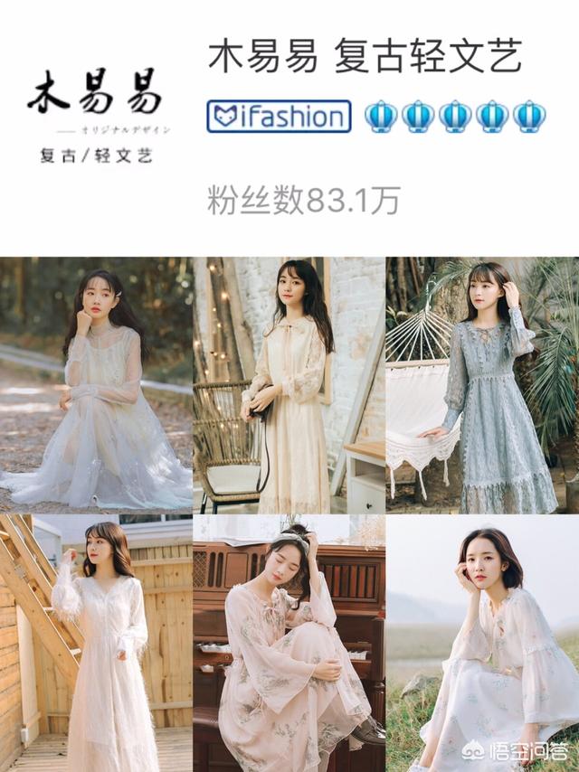 有哪些艳而不俗的连衣裙店铺推荐？-第6张图片-太平洋在线下载