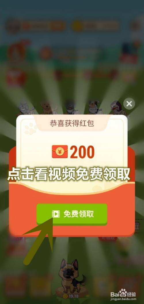 汪汪公寓红包版下载苹果的简单介绍-第1张图片-太平洋在线下载