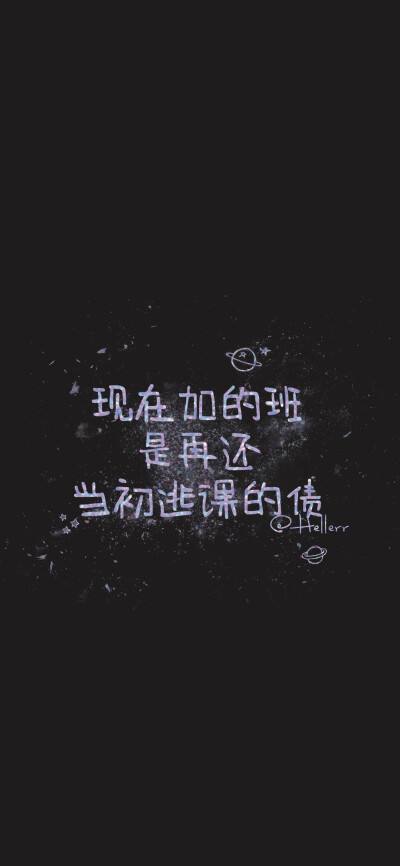 追星壁纸苹果版苹果手机经典壁纸高清-第2张图片-太平洋在线下载