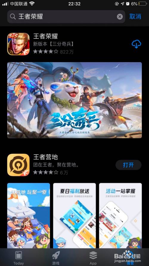 下载苹果版百度网盘苹果版下载-第1张图片-太平洋在线下载