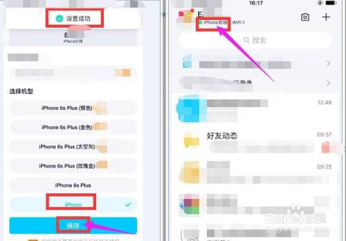 qq手机助手苹果版苹果手机怎么同步-第1张图片-太平洋在线下载