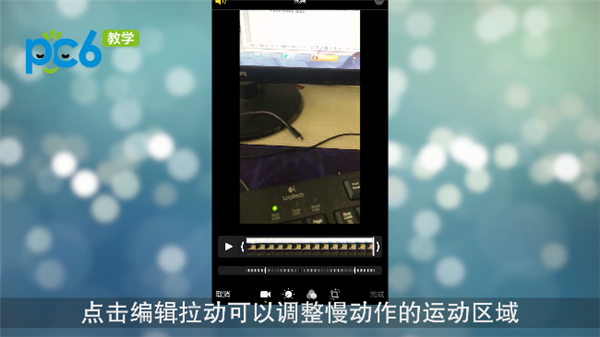 苹果版慢动作苹果慢动作拍摄怎么用-第2张图片-太平洋在线下载