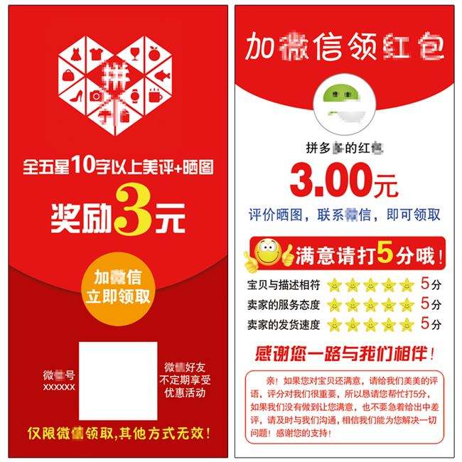 赏多多苹果版帮多多苹果版本-第2张图片-太平洋在线下载