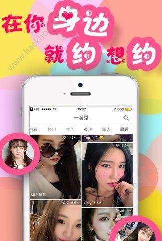 小柿饼软件下载苹果版小柿饼app官方版下载-第2张图片-太平洋在线下载