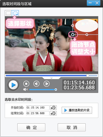 四大秘笈让你跟视频水印、字幕彻底说拜拜！-第2张图片-太平洋在线下载