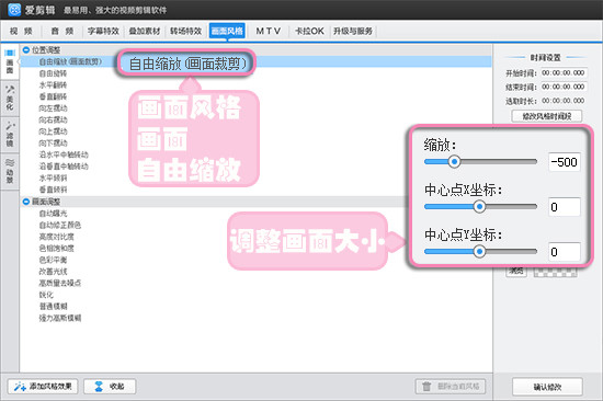 四大秘笈让你跟视频水印、字幕彻底说拜拜！-第6张图片-太平洋在线下载