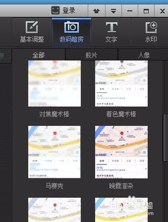 光影魔术手手机版光影魔术手手机版下载中文版-第1张图片-太平洋在线下载