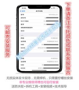 苹果xr有锁版苹果xr无线充电宝怎么用-第2张图片-太平洋在线下载