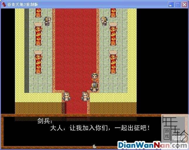 吞食天地2安卓版吞食天地2安卓手机版-第1张图片-太平洋在线下载