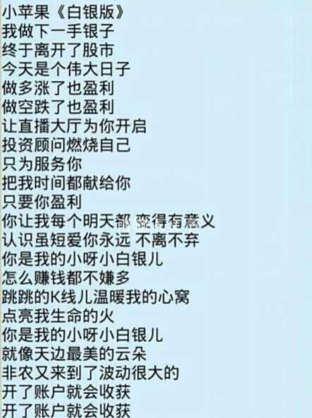 小苹果remix版yy4008yy4008私人青苹果-第2张图片-太平洋在线下载