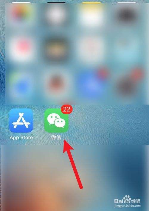 微信苹果版软件9月20号苹果还能用微信吗-第1张图片-太平洋在线下载