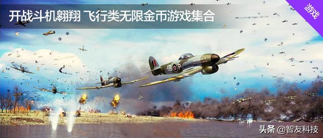 机战王破解版苹果机战王最新破解版无限机甲-第1张图片-太平洋在线下载 机战王破解版苹果机战王最新破解版无限机甲-第1张图片-太平洋在线下载