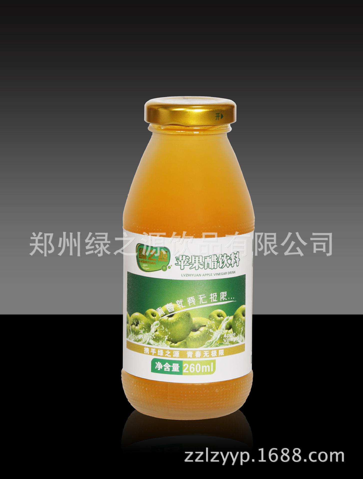 苹果醋版机苹果醋的价格表-第1张图片-太平洋在线下载
