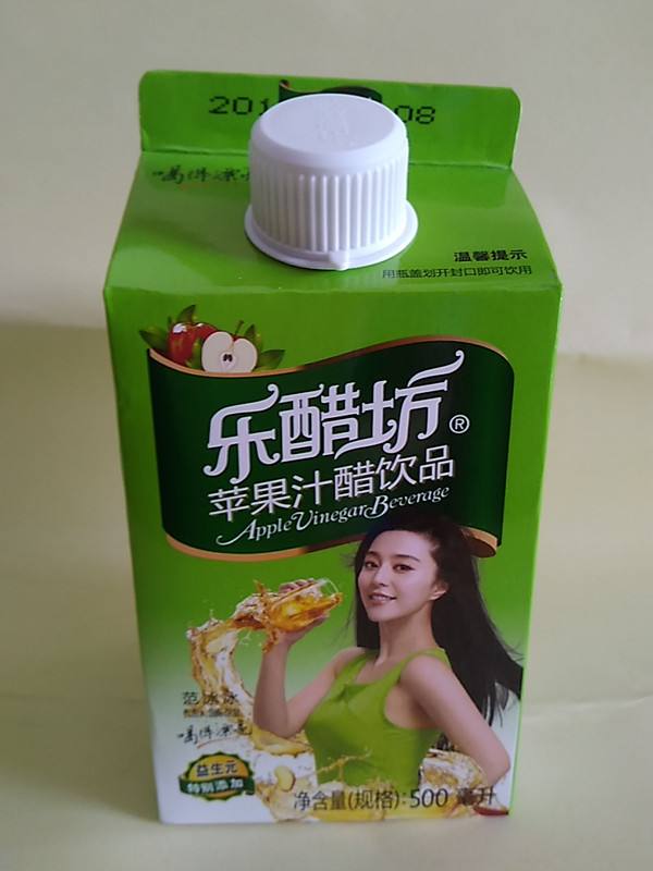 苹果醋版机苹果醋的价格表-第2张图片-太平洋在线下载