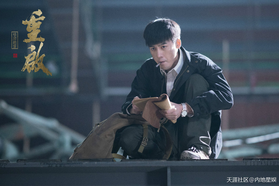 成化十四年电视剧手机版:余洺轩出演《重启之极海听雷》吴三省 三叔出场备受关注-第1张图片-太平洋在线下载