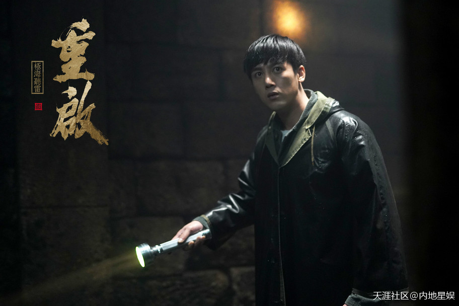成化十四年电视剧手机版:余洺轩出演《重启之极海听雷》吴三省 三叔出场备受关注-第2张图片-太平洋在线下载