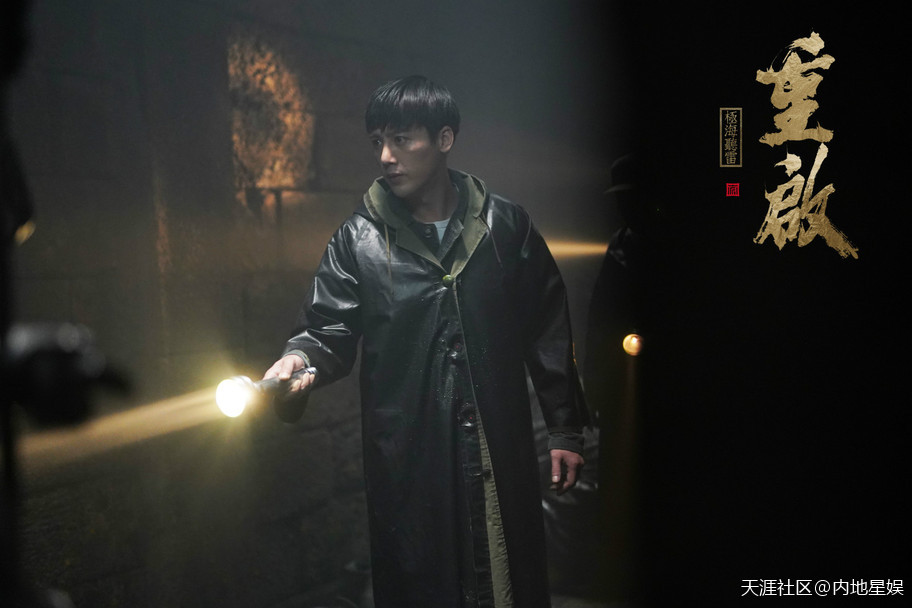 成化十四年电视剧手机版:余洺轩出演《重启之极海听雷》吴三省 三叔出场备受关注-第6张图片-太平洋在线下载