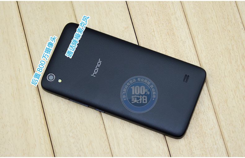华为c8817d手机价格华为c8817d卡刷包下载-第2张图片-太平洋在线下载