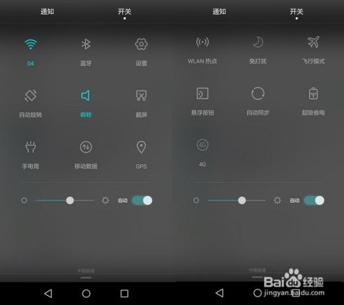 华为5s手机系统还原华为5s忘记密码怎么解锁-第1张图片-太平洋在线下载