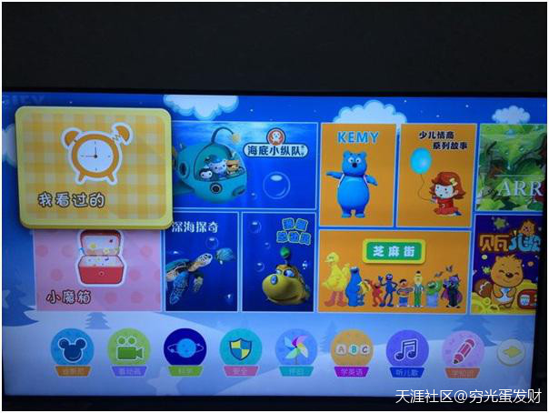 果粉电视----酷开A55旗舰版<strongalt=