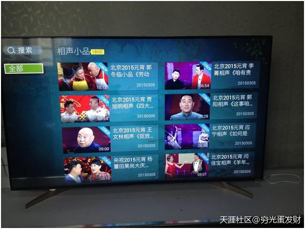 果粉电视----酷开A55旗舰版<strongalt=