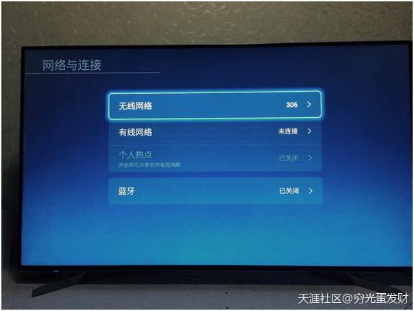 果粉电视----酷开A55旗舰版<strongalt=
