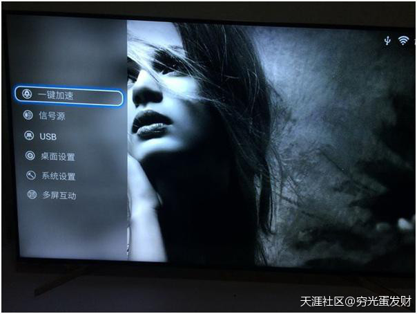 果粉电视----酷开A55旗舰版<strongalt=