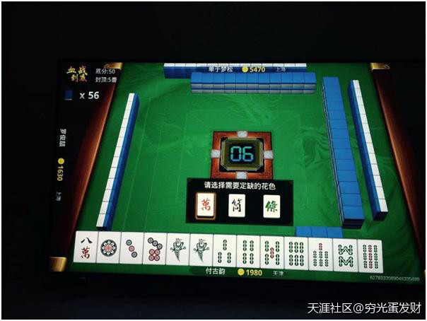 果粉电视----酷开A55旗舰版<strongalt=