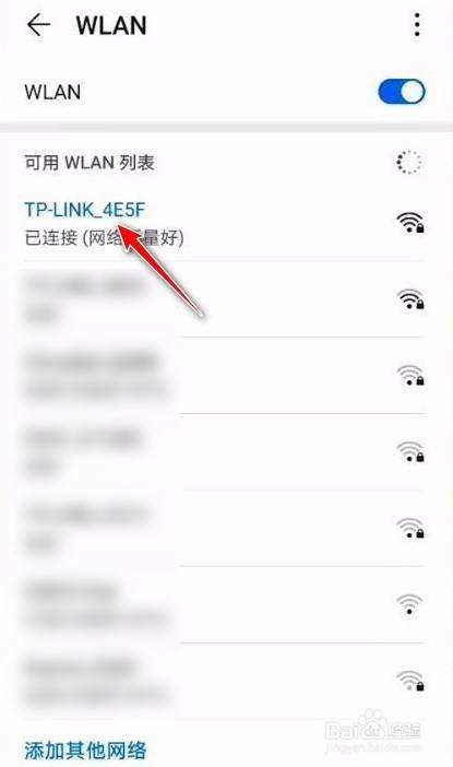 华为手机无法连wifi华为手机连不上免费wifi-第1张图片-太平洋在线下载