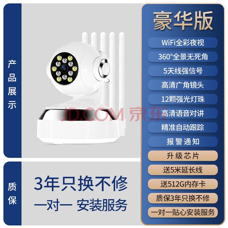 华为手机摄像头设置华为手机摄像头有雾气-第1张图片-太平洋在线下载