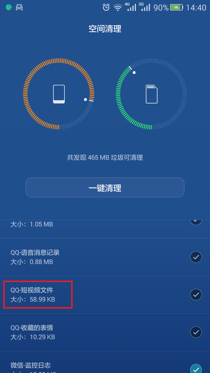 华为手机qq不见了华为手机邮箱在哪里-第1张图片-太平洋在线下载