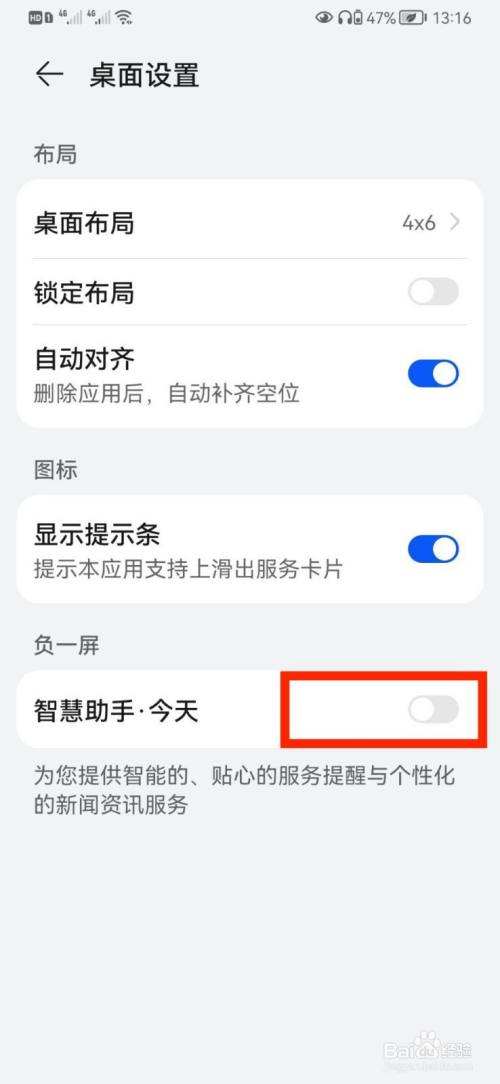 华为怎么截图手机屏幕华为截图的方法有几种-第1张图片-太平洋在线下载