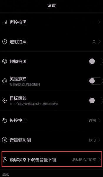 华为手机锁屏后黑屏华为手机锁屏后没网络-第1张图片-太平洋在线下载