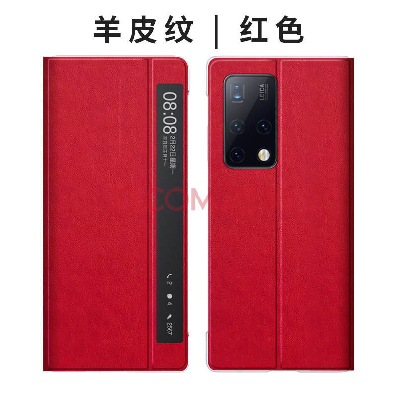 华为手机进水显示红色华为手机进水了修要多少钱-第1张图片-太平洋在线下载