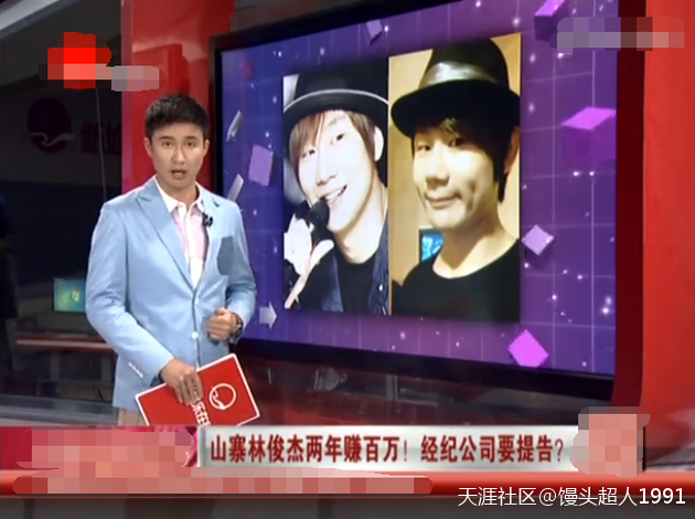 韩红发文斥“山寨版林俊杰”：欺骗消费者太无耻<strongalt=