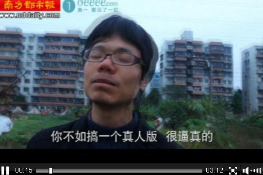 男友为我建造真实的“开心农场”<strongalt=